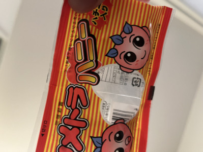 元気の源！