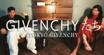 GIVENCHYたち