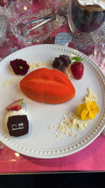 よい休日を