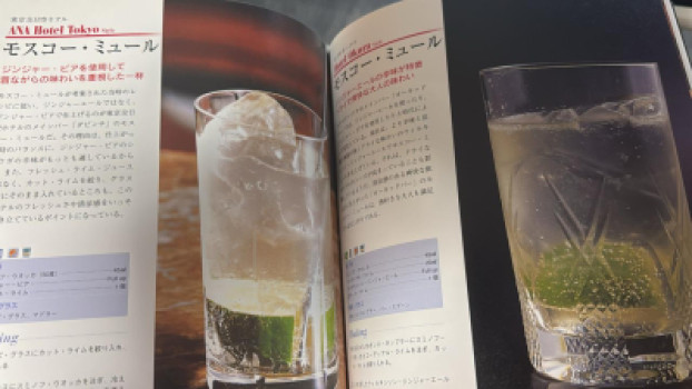 呟き