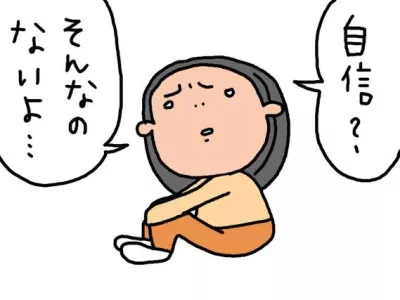 【必読】私でも利用していいの？