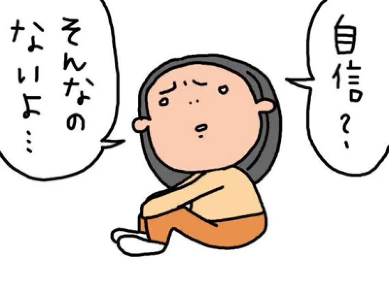 【必読】私でも利用していいの？