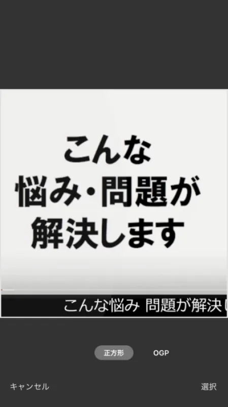 最近ドキドキしてますか？