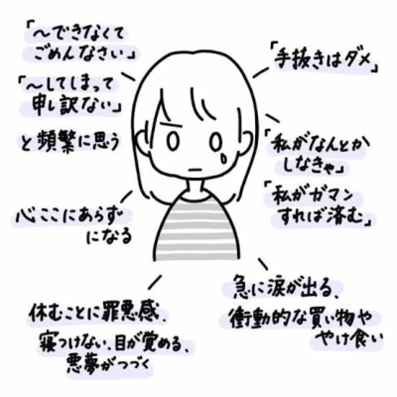 やりすぎ注意。