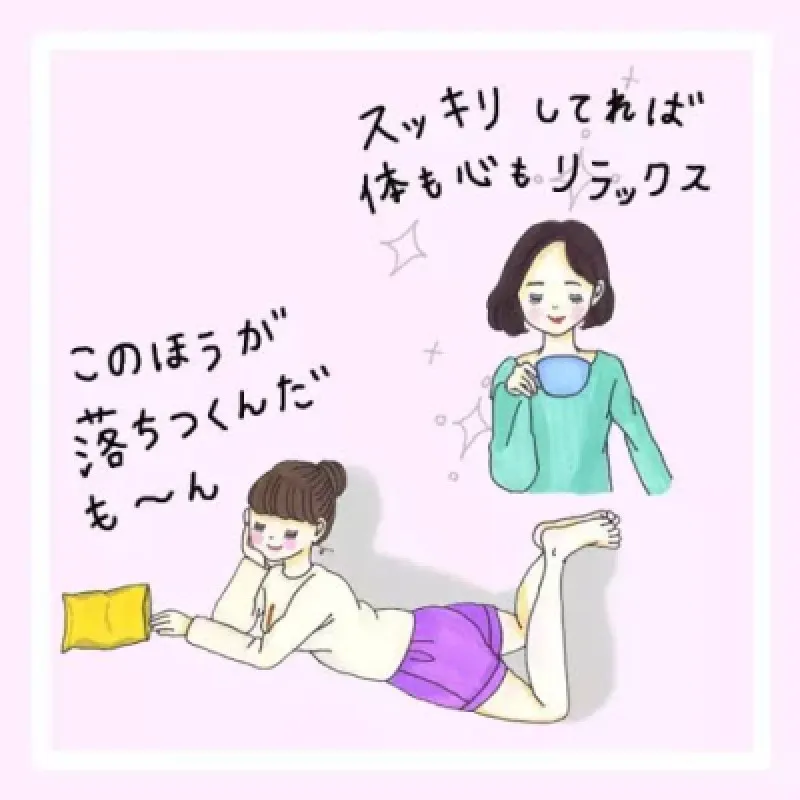 利用後のお話！