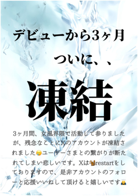 ★★謹んでご報告させて頂きます★★