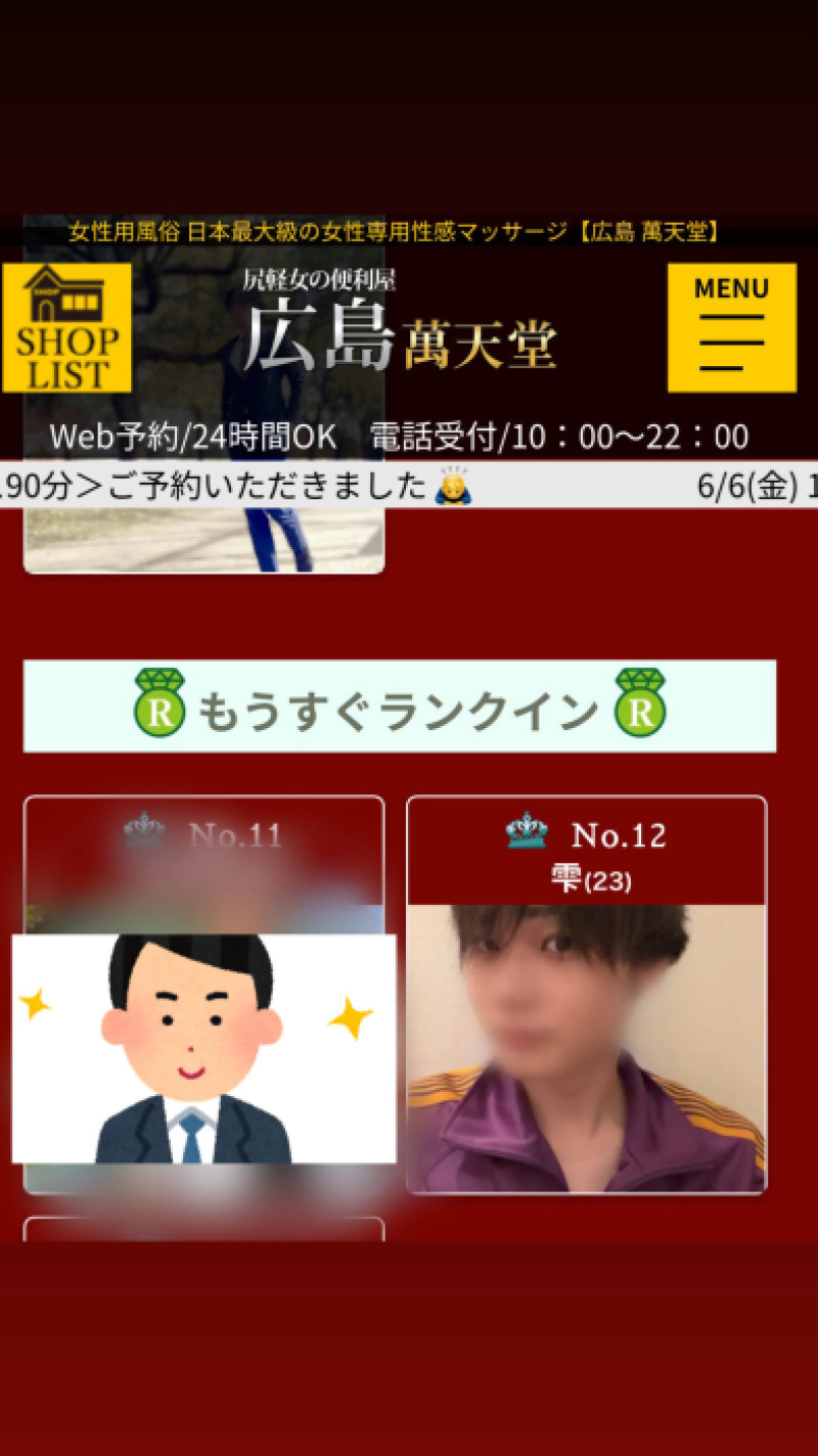 感謝の気持ちでいっぱいで溢れちゃってます！