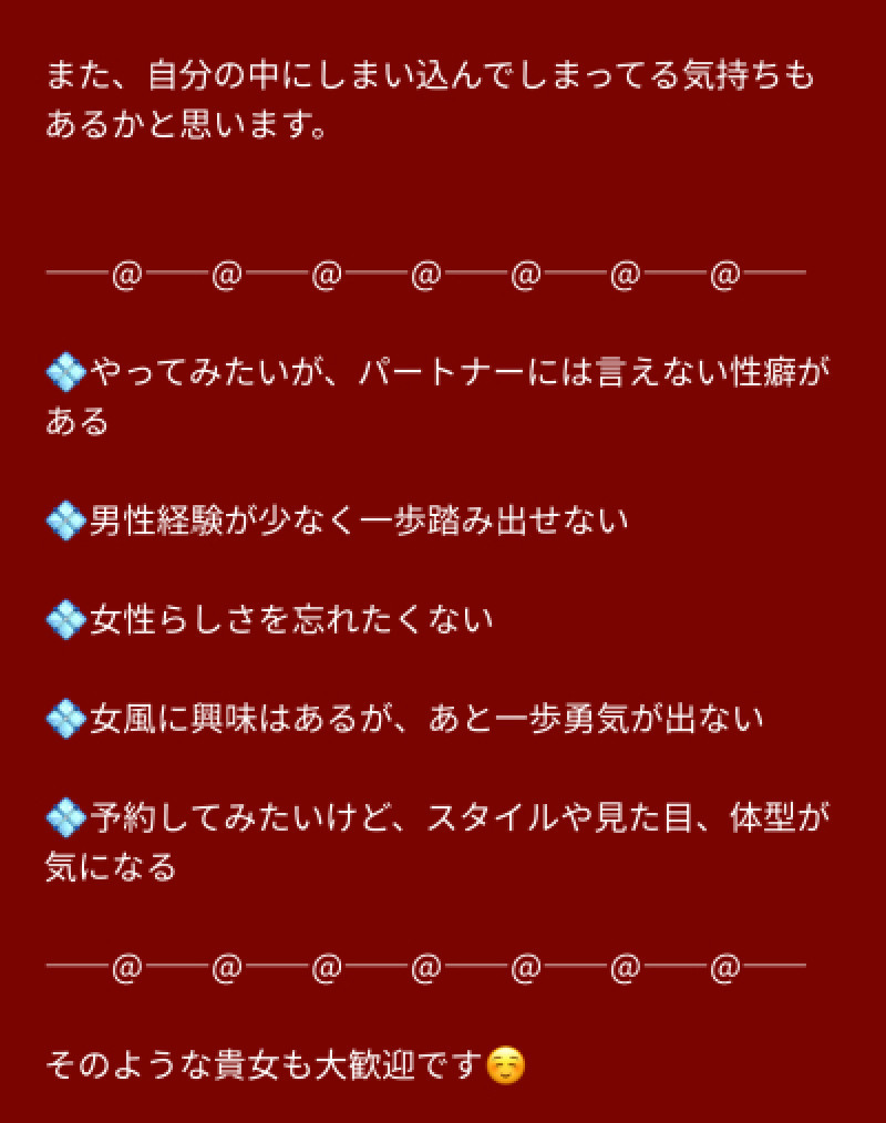 皐月??