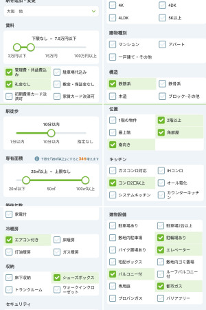 【今日は何の日？】