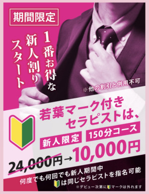 スケジュール