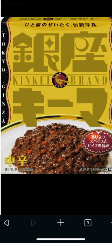 これ美味すぎてビックリ！！