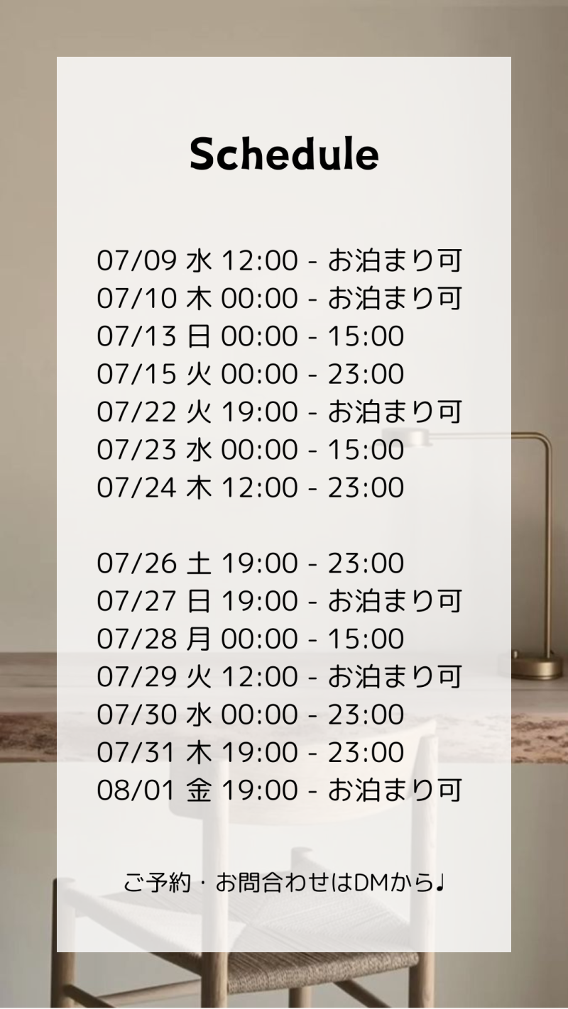 大阪女風セラピストの出勤情報です