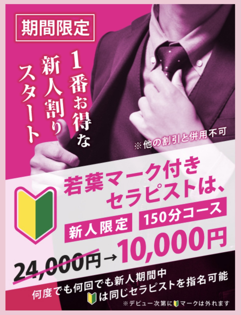 5/28.29入りました！