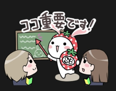 『液体』