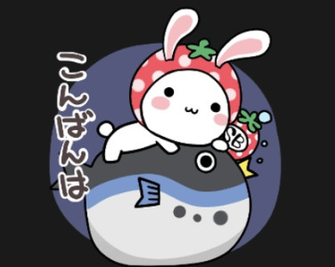 『変わらないもの』