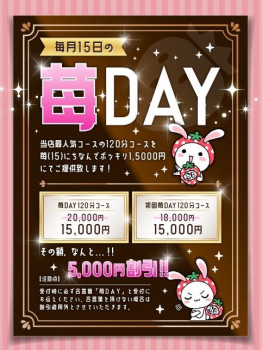 イベントＤＡＹ₍ᐢ‥ᐢ₎ 