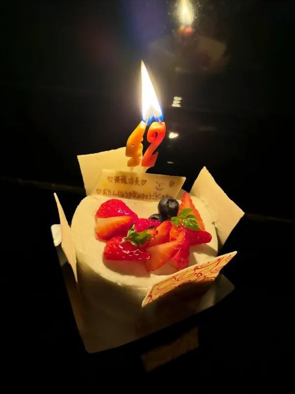 齋藤店長！誕生日（  ˙∞˙  ）