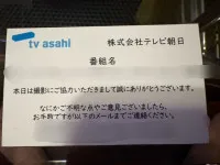 地上波テレビの取材を受けました