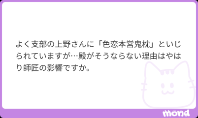 【信長の通り名？？？】（ネタを含みます）