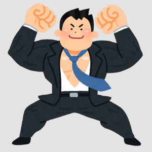 50の質問　その9　自分の長所は？