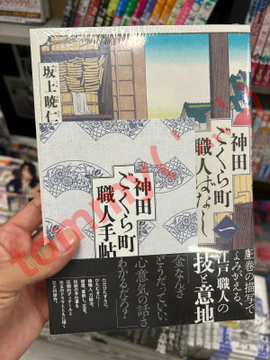 いぇーーーーす！！！