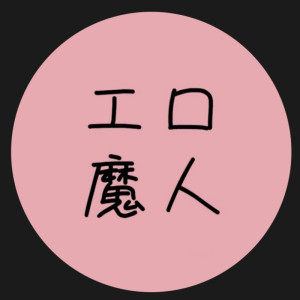 ブウ日記 " 坊主 "