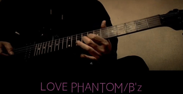 LOVE PHANTOM/B’z guitar cover