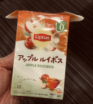 ホッとひと息