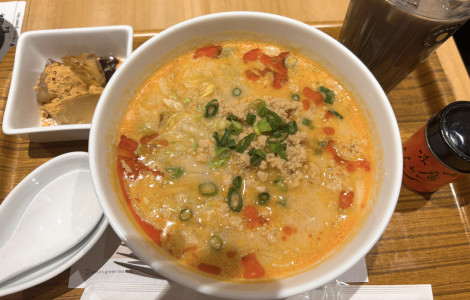 豆乳坦々で整える午後