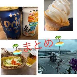 ＊思い出＊