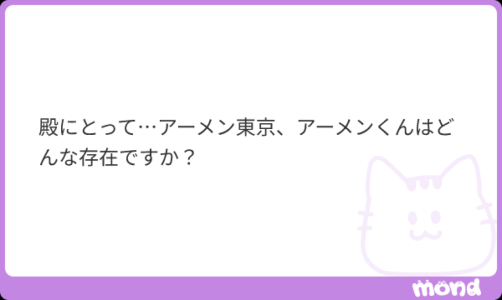【創世】