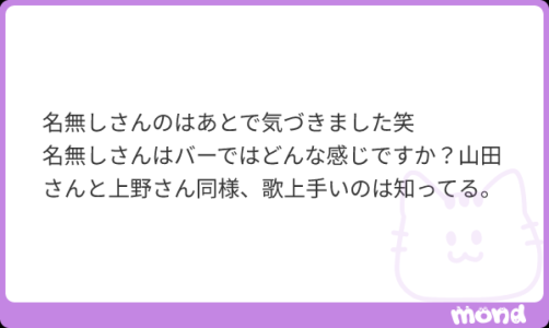 【プロフェッショナル名無し】