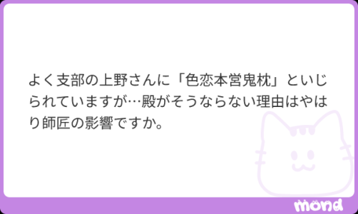 【信長の通り名？？？】（ネタを含みます）
