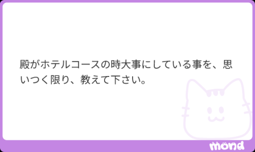 【セラピストの二人きりだからこそのエロさとは】
