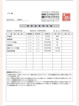 大変ご無沙汰しており、申し訳ございませんでした。