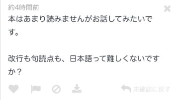 「読書好き」ではないあなたへ