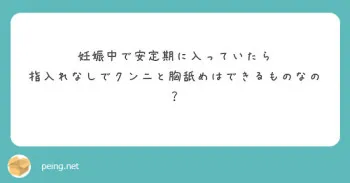 質問箱芸人の戯言 #65