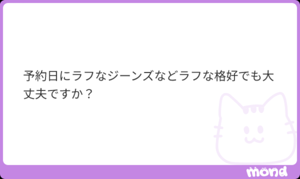 ちょっと物申す。