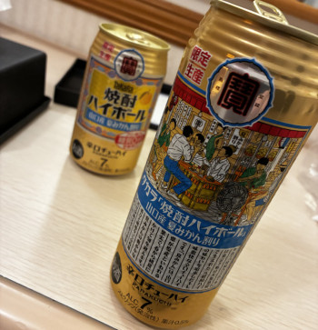＊またあした＊