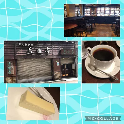 素敵な喫茶店  タンガシンです