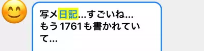 目指せ！！！2000！！！！   タンガシンです