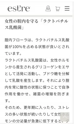 ラクトバチル乳酸菌  タンガシンです