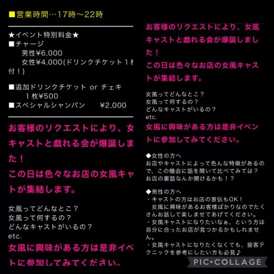 1月22日 日曜日 イベントです タンガシンです