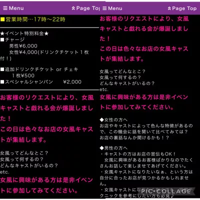 1月22日 SMバーでイベント！！！  タンガシンです