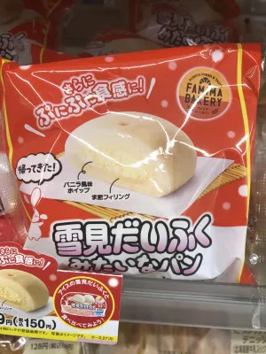 先日コンビニで…… タンガシンです