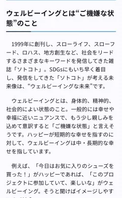 面白い中吊り広告  タンガシンです