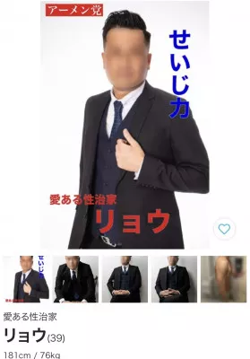 すごい新人さん