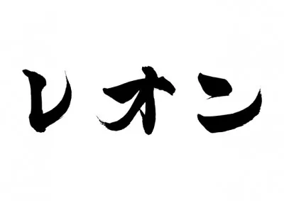 実は新人さんがもう一人いる