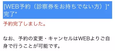 初めてのAV男優コース