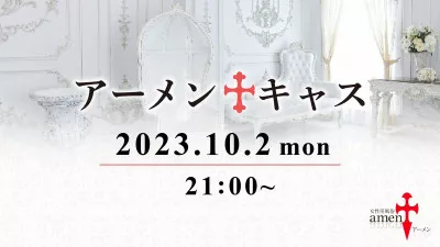 10/221時から  タンガシンです